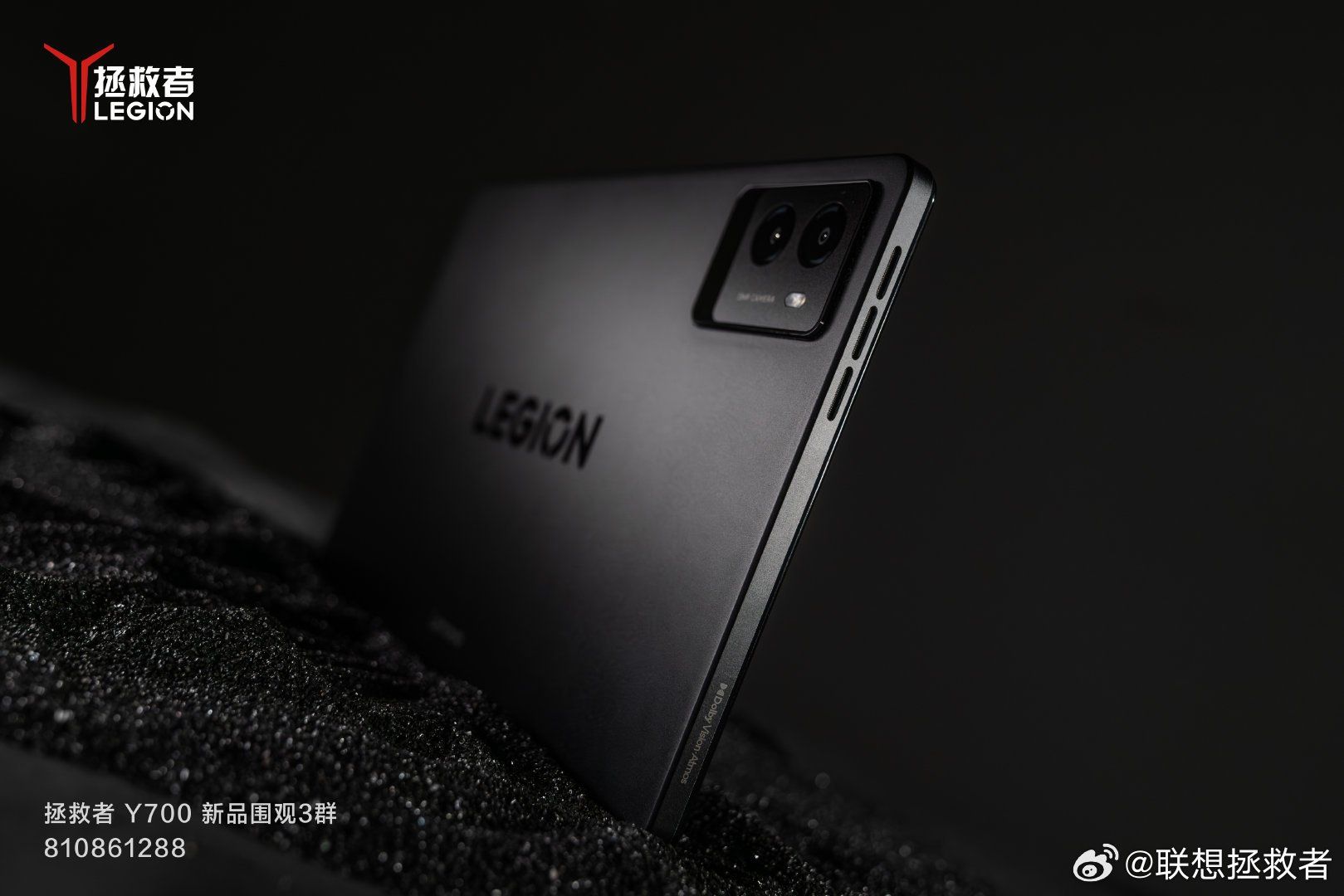 تكنولوجيا: الكشف عن الشكل الخارجي للحاسب اللوحي الخاص بالألعاب Lenovo Legion Y700 (2024)