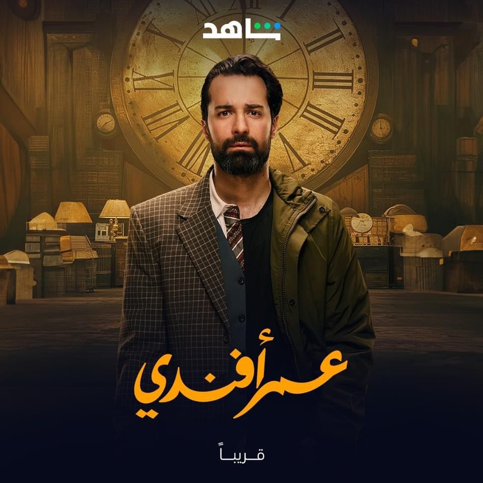 فيلم عاشق يحصد أكثر من 600 ألف بالأمس