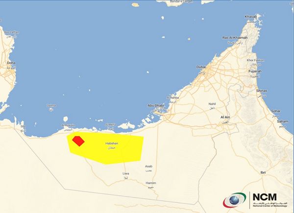 تنبيه من المركز الوطني للأرصاد