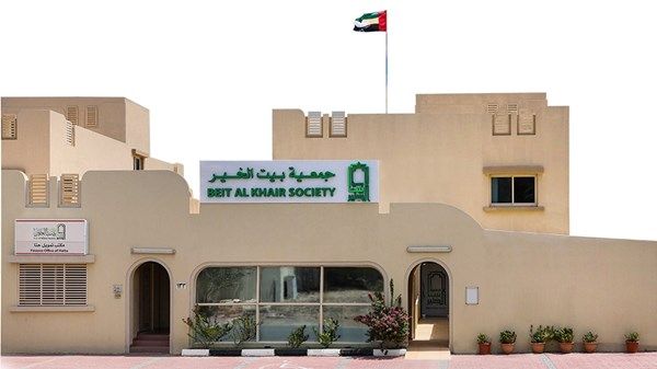 بيت الخير تنفق 2.7 مليون درهم بحتا