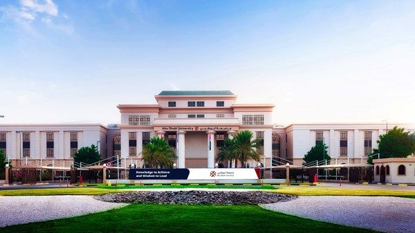 جامعة أبوظبي تستعرض برامجها في «الخليج للتدريب والتعليم»
