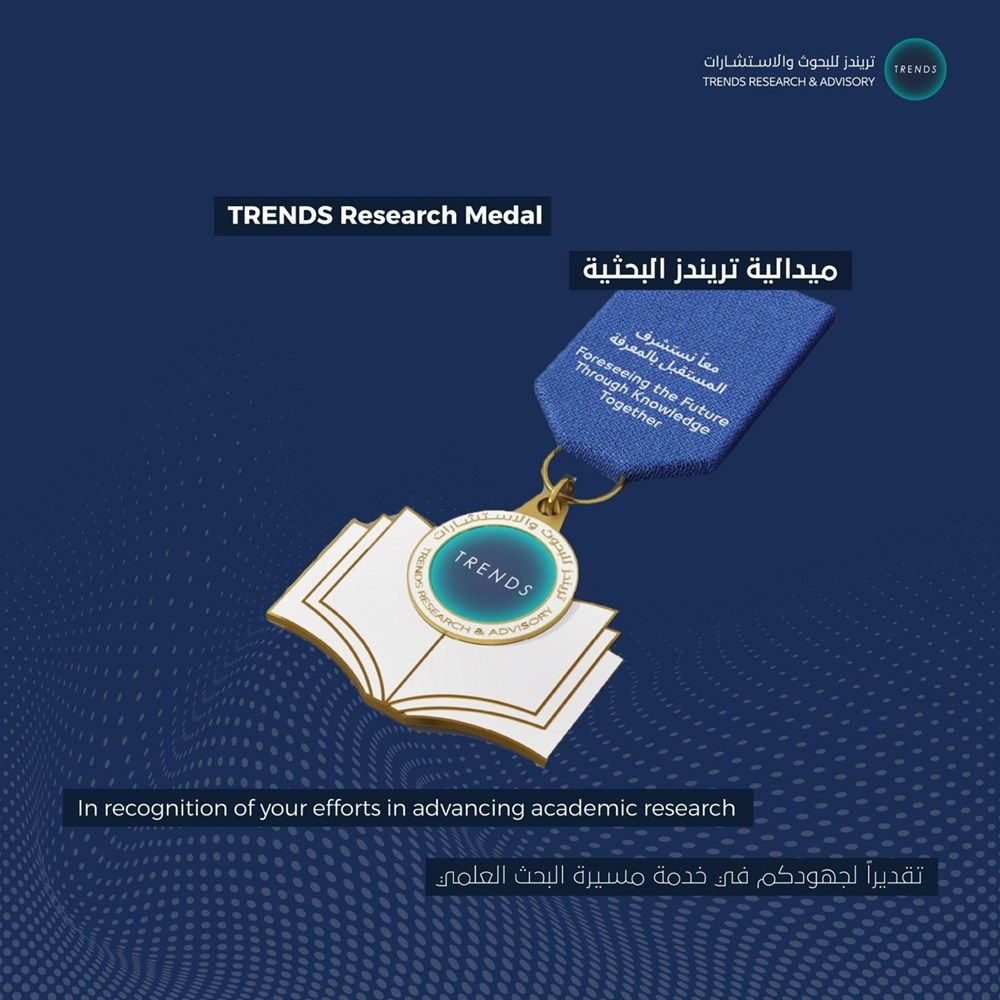 «تريندز» يعلن مبادرة لتعزيز استخدام الذكاء الاصطناعي في أبحاث المستقبل