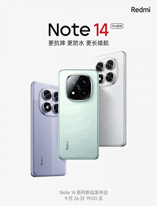 تكنولوجيا: شاومي تحدد يوم 26 من سبتمبر لكشف النقاب عن سلسلة Redmi Note 14 Pro