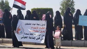 الخليج اليوم .. صنعاء.. تعرض مختطفين لدى الحوثيين لانتهاكات وتعذيب