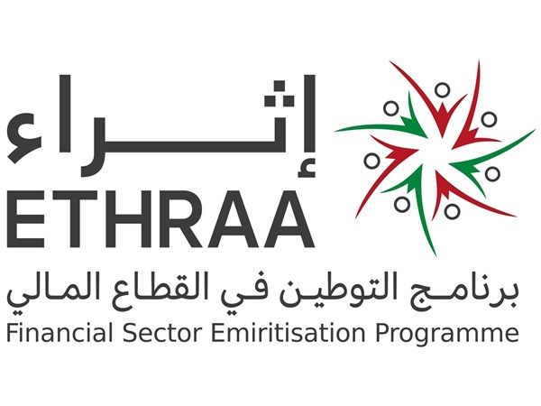 «إثراء» يعلن توفير فرص عمل لـ100 مواطن ومواطنة في القطاع المالي بالفجيرة