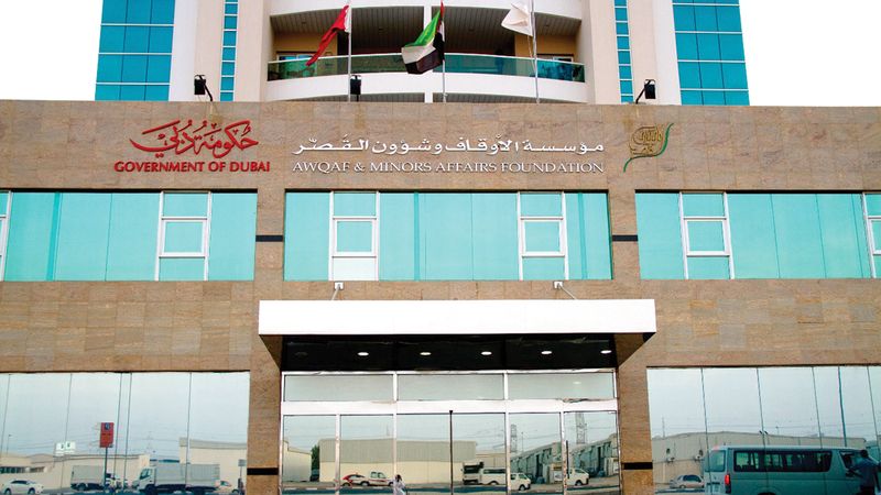 الامارات | "أوقاف دبي" تمنح مطعما "علامة دبي للوقف"