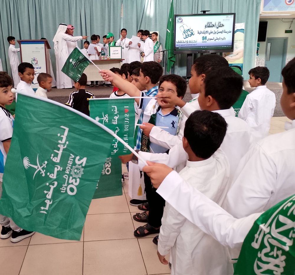 شاهد| الأخضر يكسو المدارس.. طلاب المملكة يحتفلون باليوم الوطني 94