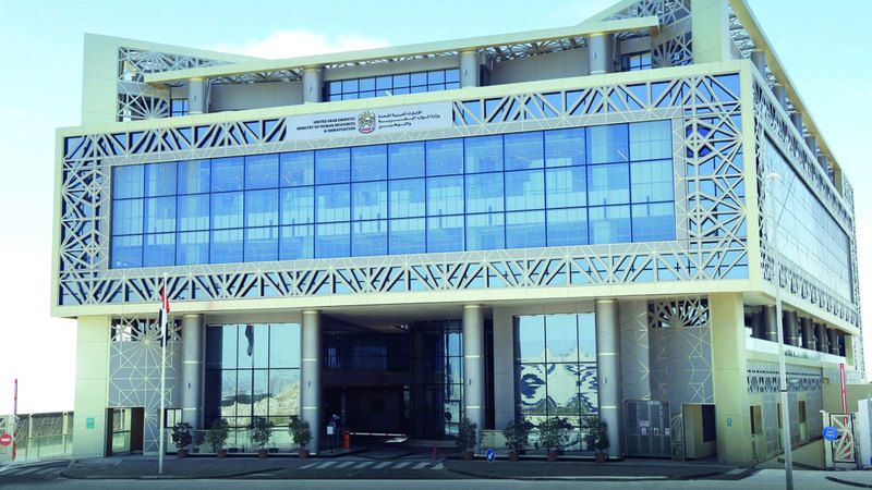 الامارات | «الموارد البشرية» تدعو الشركات المشمولة بـ «التوطين» إلى عدم الانتظار لنهاية المهلة