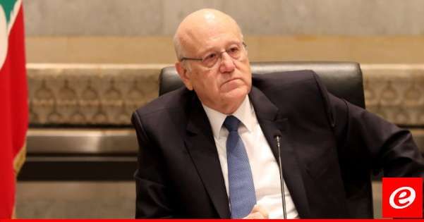 ميقاتي قرّر التوجه إلى نيويورك لإجراء المزيد من الاتصالات وتم إلغاء جلسة مجلس الوزراء اليوم