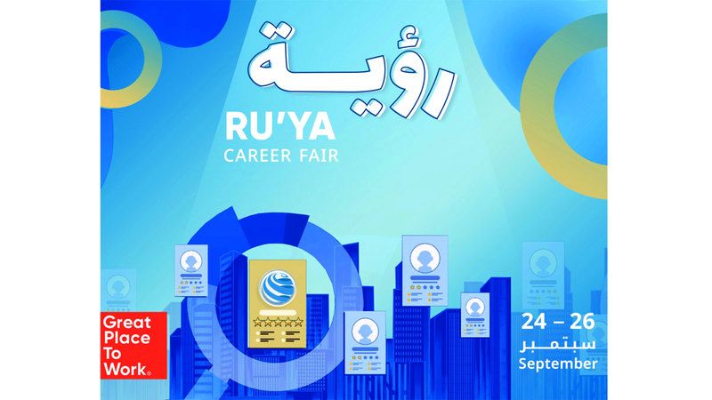 الامارات | 115 فرصة وظيفية للمواطنين في «جمارك دبي»