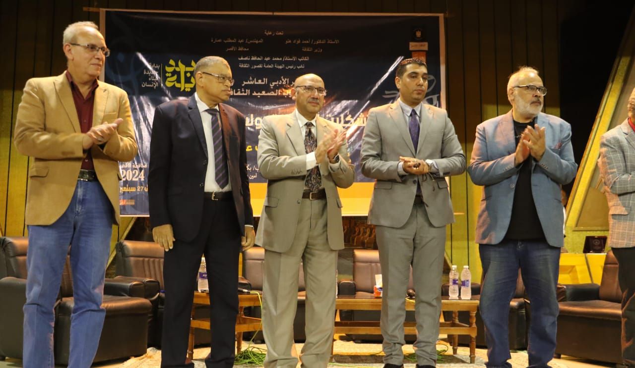 افتتاح مؤتمر "تشكلات النص وتحولات المجتمع" بإقليم جنوب الصعيد .. صور