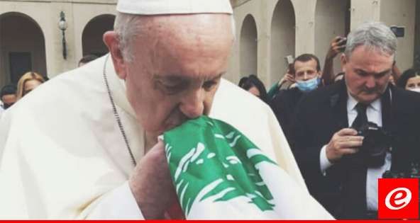 البابا فرنسيس ندد بـ"التصعيد المروع" في لبنان: على المجتمع الدولي بذل كل الجهود لوضع حد له