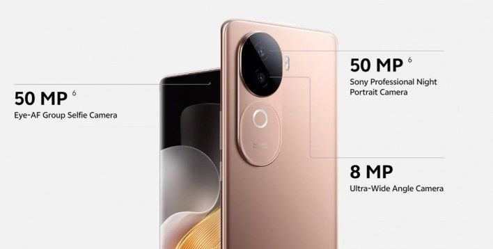 تكنولوجيا: الإعلان الرسمي عن هاتف vivo V40e بمعالج Dimensity 7300