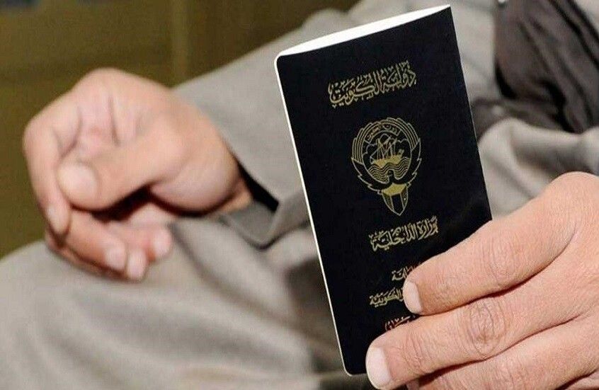 الخليج اليوم .. الكويت.. تعديلات في منح وسحب الجنسية