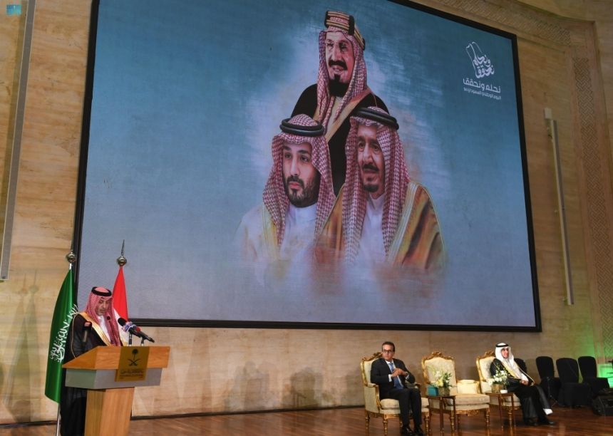 إضاءة البرج الأيقوني بعلم المملكة.. السفارة لدى مصر تحتفل باليوم الوطني