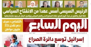 الخليج 365: الرئيس السيسى أسس عهدا من الانفتاح السياسى