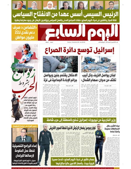 الخليج 365: الرئيس السيسى أسس عهدا من الانفتاح السياسى