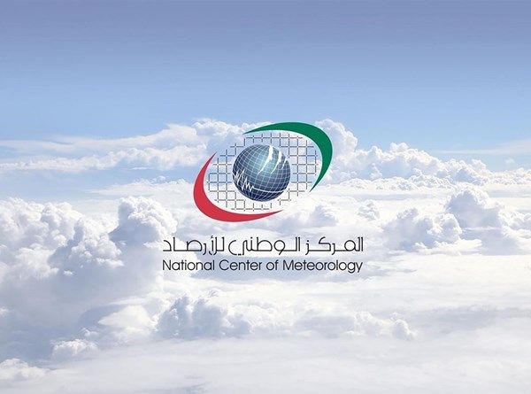 الطقس غداً.. صحو ورطب ليلاً مع انخفاض في درجات الحرارة