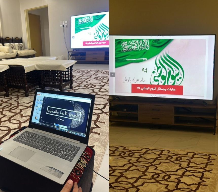 "الشؤون الإسلامية" تؤكد على دور منسوبي المساجد في غرس وتقوية اللحمة الوطنية