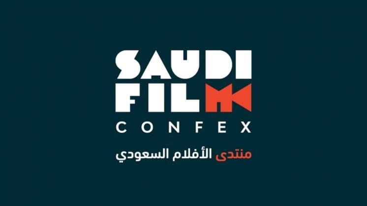 "مجموعة MBC" شريكاً إعلامياً لمنتدى الأفلام السعودي 2024
