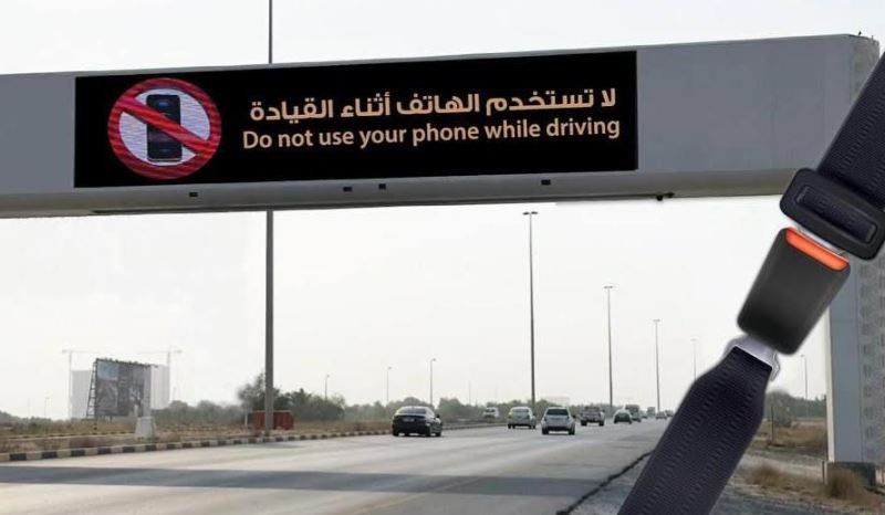 الامارات | بداية أكتوبر.. تفعيل منظومة الرقابة الذكية لضبط مخالفات الهاتف وحزام الأمان في عجمان