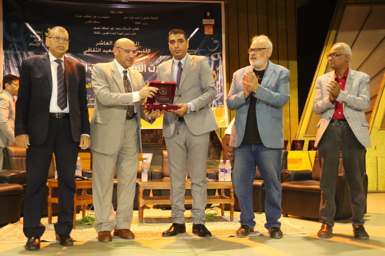 افتتاح مؤتمر "تشكلات النص وتحولات المجتمع" بإقليم جنوب الصعيد .. صور