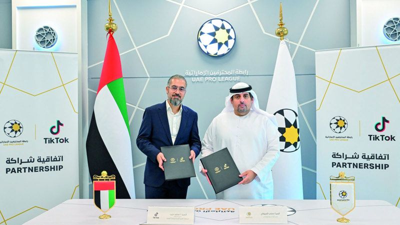 الامارات | اتفاقية شراكة بين رابطة المحترفين و«تيك توك»