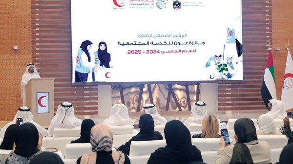 «الهلال الأحمر» يطلق جائزة عون للخدمة المجتمعية