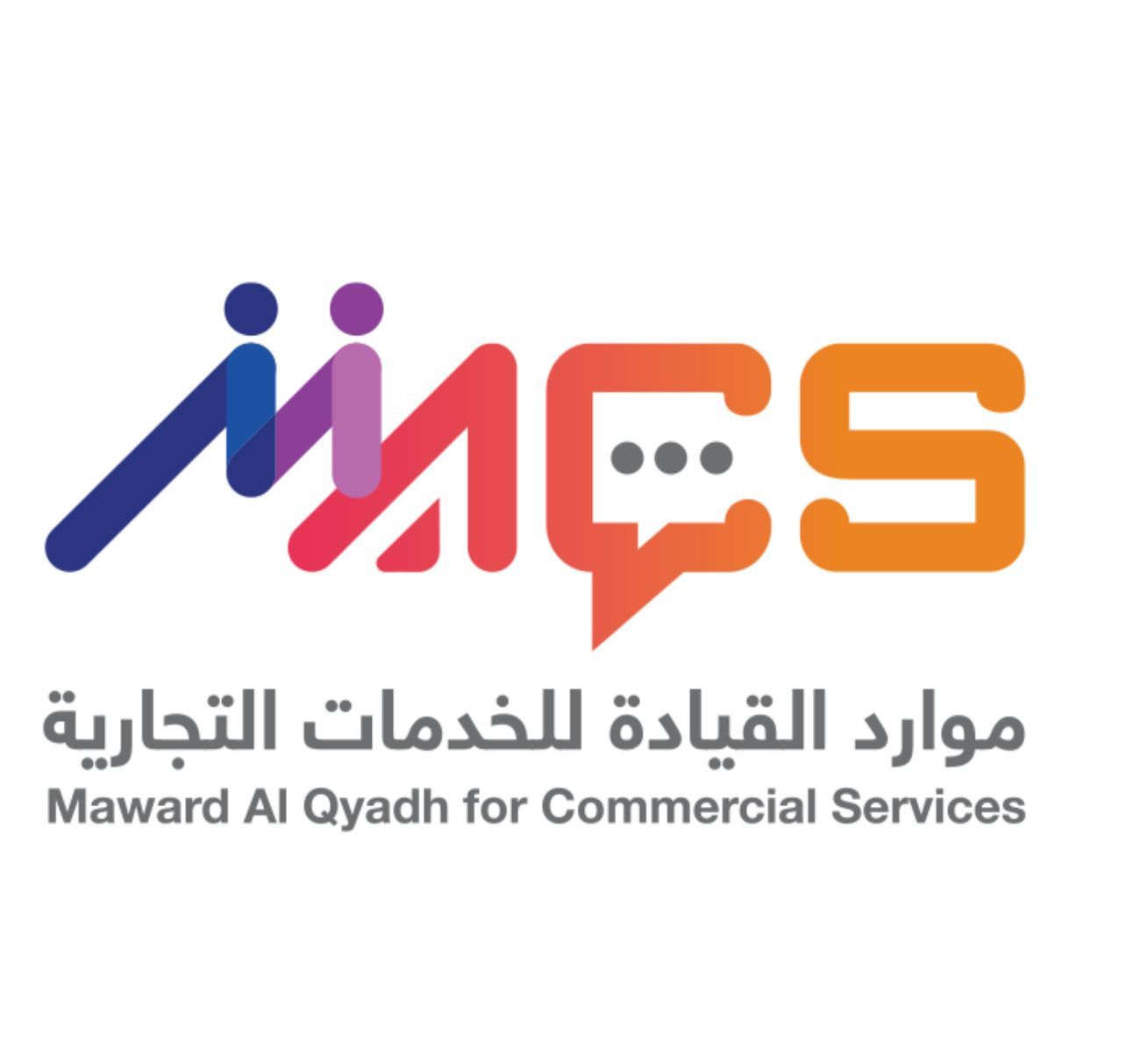السعودية | جمعية «إنسان» تشكر «موارد القيادة» ماكس macx على دعمها لبرامجها وأهدافها