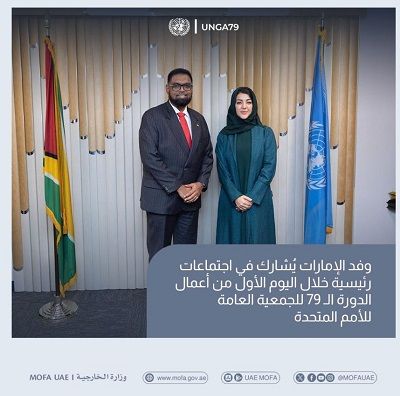 الامارات | وفد الإمارات يُشارك في اجتماعات رئيسية خلال اليوم الأول من أعمال الدورة الـ79 للجمعية العامة للأمم المتحدة
