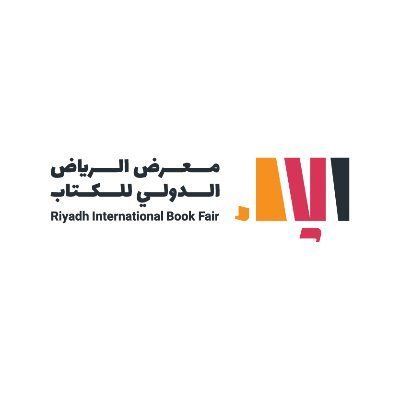 السعودية | مفكران عراقيان: معرض الرياض الدولي للكتاب من أهم نوافذ الثقافة العربية