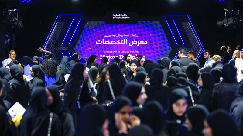 الامارات | 4530 زائراً لـ «معرض التخصصات الجامعي»             