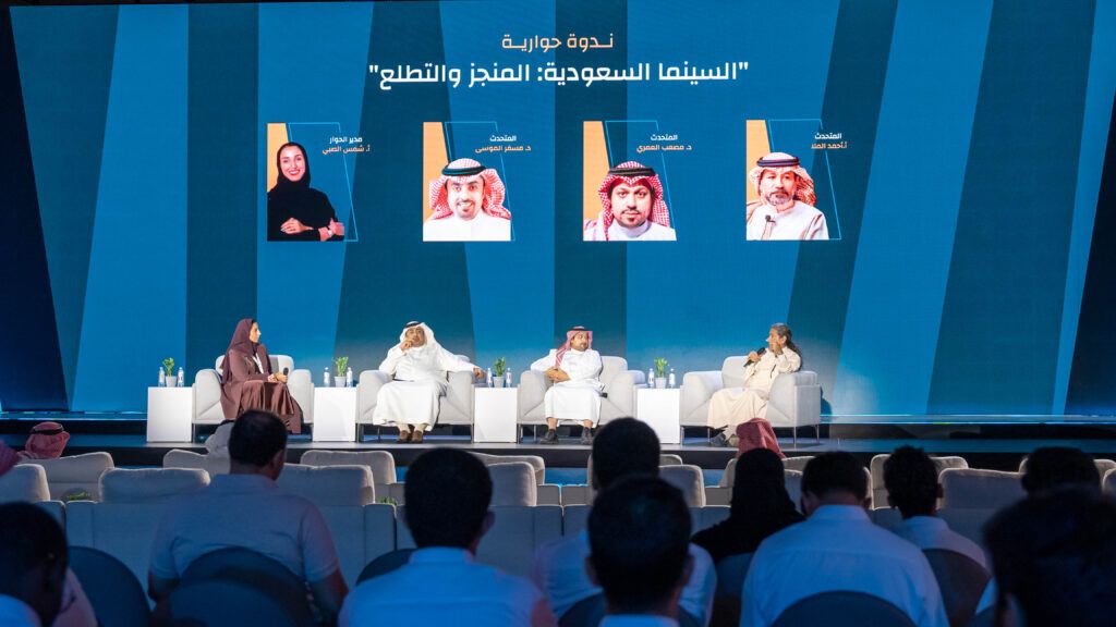 السعودية | “السينما السعودية: المنجز والتطلع”.. في ندوة بمعرض الرياض الدولي للكتاب