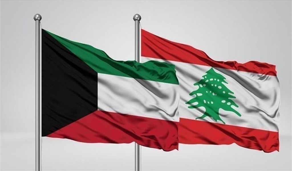 الكويت تنصح رعاياها في لبنان بمغادرة البلاد فورا