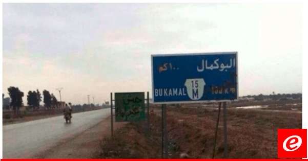 الجزيرة عن مصادر سورية: 18 قتيلا عراقيا في قصف لقوات التحالف على منطقة البوكمال عند الحدود العراقية السورية