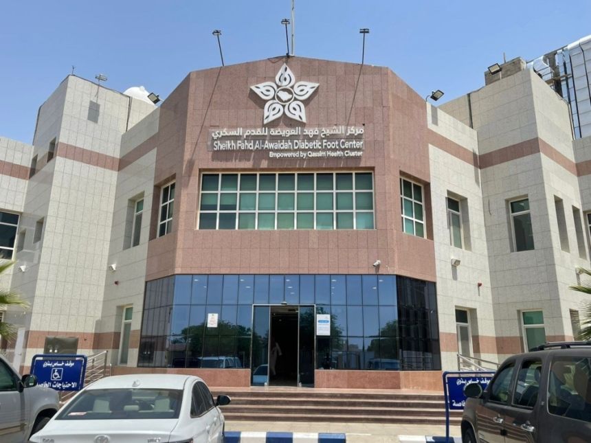 تشغيل غرفة للعمليات الجراحية بمركز العويضة للقدم السكرية ببريدة
