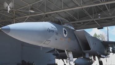 الخليج اليوم .. إسرائيل تنشر صورا لطائرات F15 التي استهدفت الحديدة.. ماذا نعرف عنها؟