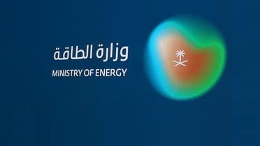 الخليج اليوم .. السعودية تبدأ تشغيل أول مشروع لتخزين الغاز الطبيعي