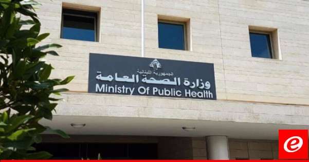 وزارة الصحة: 3 شهداء وجريحان باستهداف بلدة جب جنين وشهيد ومصابان باستهداف يحمر