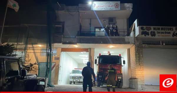 لا صحة للأخبار المتداولة عن إخلاء مركز الدفاع المدني في المعلقة- زحلة