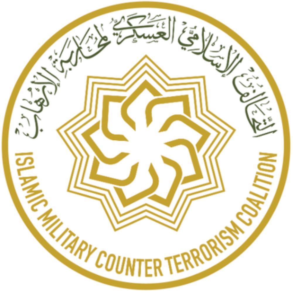 "التحالف الإسلامي" يتناول الرؤى الاستشرافية في ندوته العلمية لمحاربة الإرهاب عبر التقنيات الرقمية الأربعاء القادم