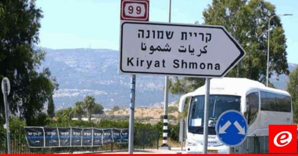 رئيس بلدية كريات شمونة: قوة الرضوان لا تزال على الحدود ومن المستحيل إزالة التهديد دون الدخول البري