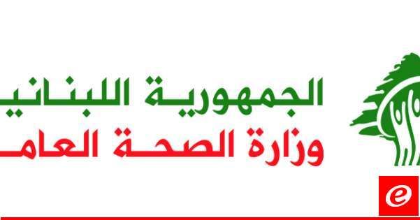 وزارة الصحة: استشهاد 14 مسعفًا في الاعتداءات الإسرائيلية خلال يومين وأين المجتمع الدولي؟