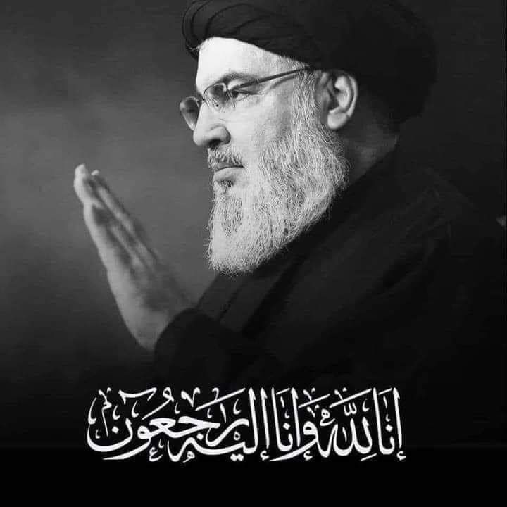 توفى مختنقا.. وسائل إعلام عبرية تكشف تفاصيل جديدة حول اغتيال حزب الله