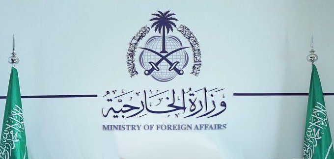 السعودية | المملكة تدين استهداف مقر سفير دولة الإمارات في السودان