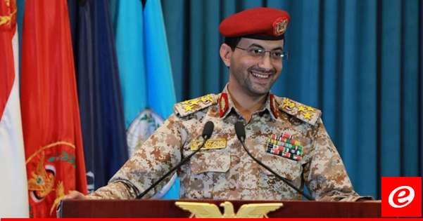 القوات المسلحة اليمنية: جريمة الحديدة سيتم الرد عليها بتصعيد العمليات العسكرية ضد العدو الإسرائيلي خلال الفترة المقبلة