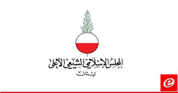 لجنة الطوارئ في المجلس الإسلامي الشيعي: عملنا التنسيق بين الجمعيات والجهات وربطها بمراكز النزوح