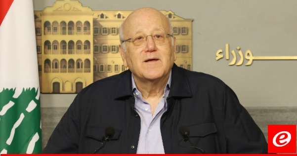 ميقاتي أصدر مرسومًا بإعطاء تعويض موقّت ومساعدة مالية لعاملي القطاع العام والمتقاعدين