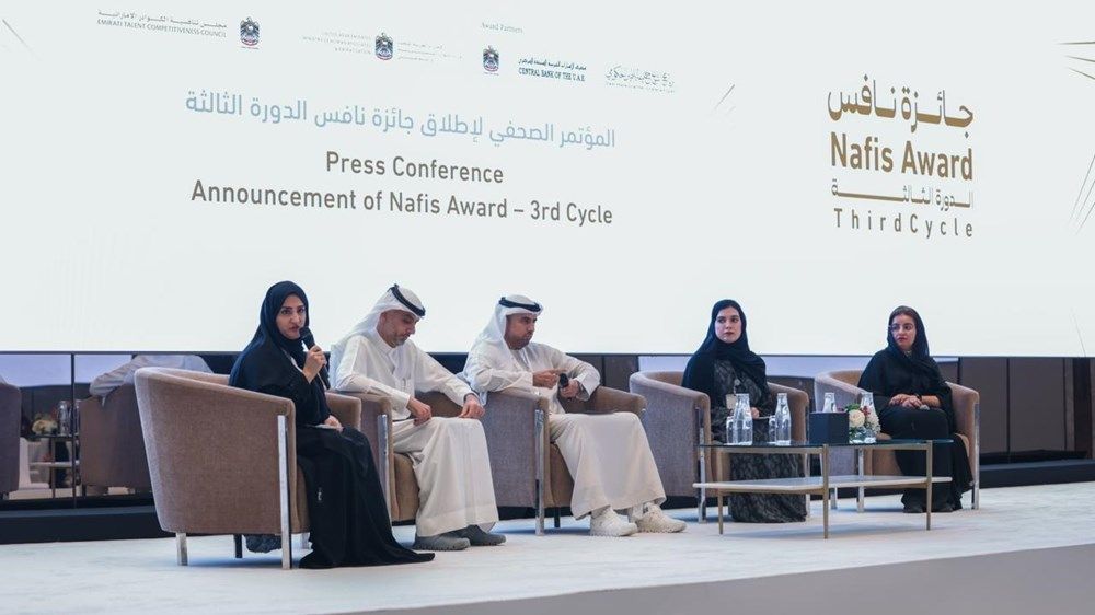 برعاية منصور بن زايد.. إطلاق الدورة الثالثة من جائزة «نافس»