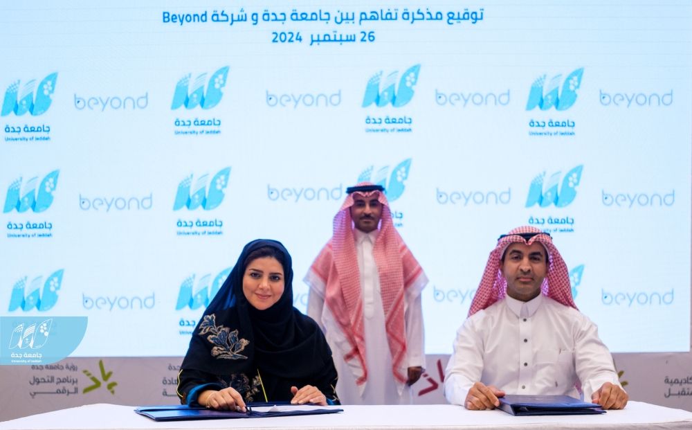 الحمياني لـ"اليوم": معسكر ريادة الأعمال بجامعة جدة يعد الجيل لتحديات المستقبل